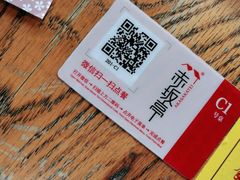 -赤坂亭M9和牛烧肉(世博源店)