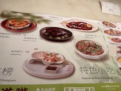-桂满陇·景观餐厅(新世界店)