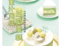 -ABC Cooking Studio(北京颐堤港店)