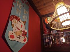 -隐月· 㐂和食屋(芝罘万达公馆店)