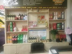 -東豫狼鲜货烧烤. 碳火烤鱼. 小龙虾(上海首店)