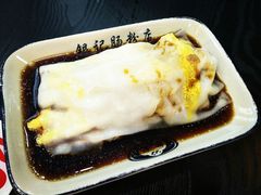 -银记肠粉(文昌北路店)