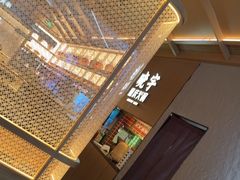 -晓宇重庆火锅(西安荟聚店)
