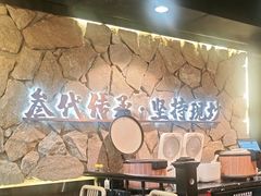 -川芙蓉·市井老川菜(长寿路店)