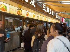 -严老幺烧麦(前进四路店)
