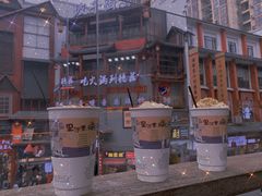 -茶颜悦色(坡子街幽兰阁店)