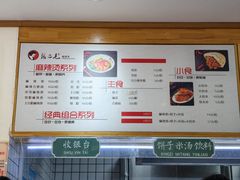 -张二毛(沃尔玛店)