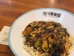 -浑河春面馆非遗鹿角面(良乡店)