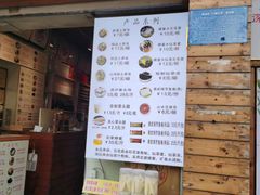 -安海五叔公土笋冻(西街店)