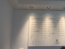 -小梨·OndaPro·专业脱毛连锁机构