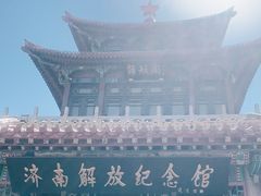 -解放阁