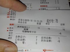 android_upload_pic-CoCo都可(香港名都店)