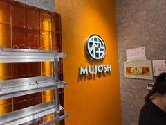 -MUJOSH木九十眼镜(南翔印象城店)