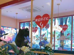 -杯子红牛排(创意产业园店)
