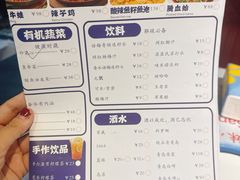 -三妹小龙虾·黄油蟹(华侨城总店)