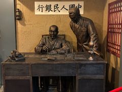 -河北钱币博物馆