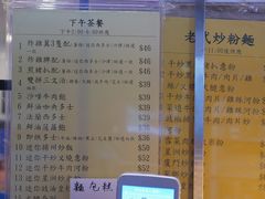 -新华茶餐厅