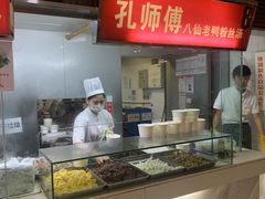 -孔师傅八仙老鸭粉丝汤(上海市第一食品商店南东店)