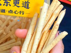 -東更道点心行(文化东路店)