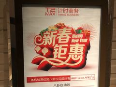 -上海中航虹桥机场泊悦酒店