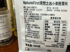 -Olé精品超市(北京合生汇店)