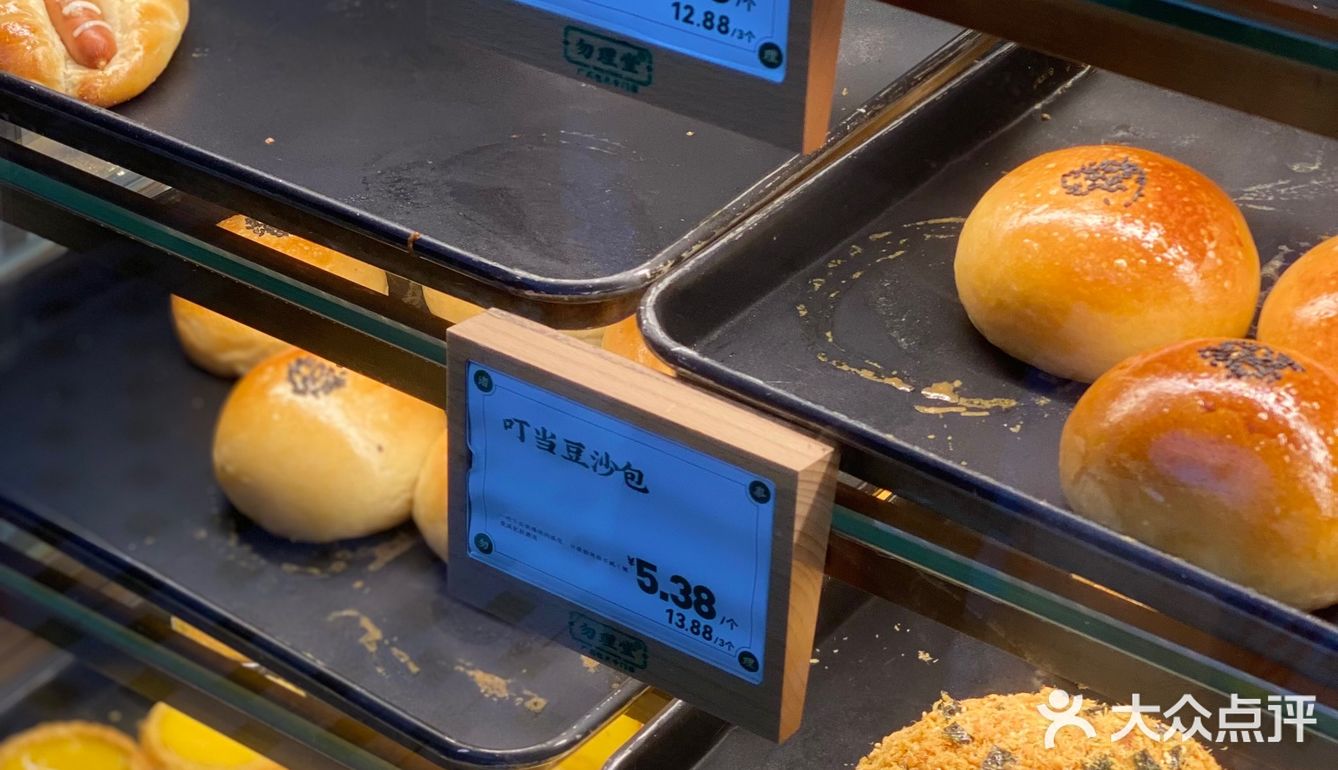 广式面包🍞中式点心我pick勿理堂！[调皮]