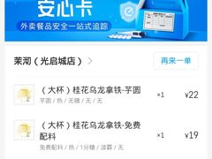 -茉沏(光启城店)