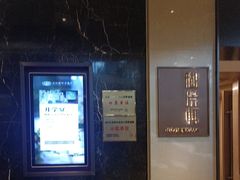 -世纪缘湖滨花园酒店·湖景轩中餐厅(太阳宫店)