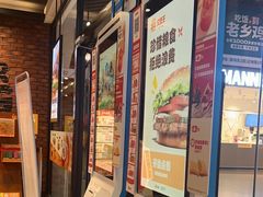 -汉堡王(歌斐中心店)
