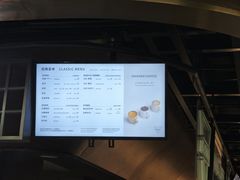 -Manner Coffee(芮欧百货店)