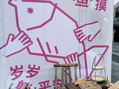 -吴山路夜市