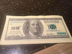 -蛙喔牛蛙(浦口澳林店)