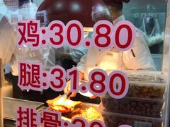 -王二甩老木子鸡(江湾店)