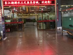 -东江湖游水三文鱼美食城
