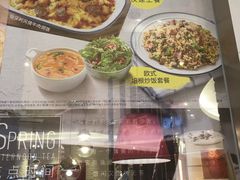 -必胜客(世欧广场店)
