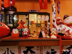 -西村居酒屋