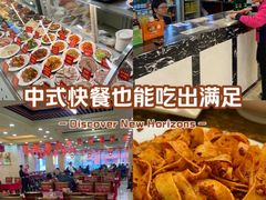 -西塔大冷面(市府大路店)