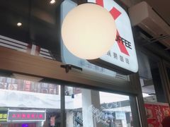 -肯德基(观前新店)