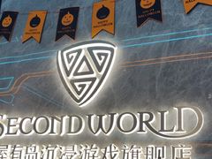 -屋有岛沉浸游戏旗舰店(中山公园店)