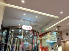 -普天和酒楼·新津菜·烤鸭(天津之眼店)