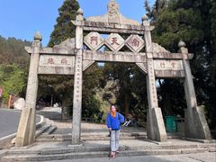 -南岳衡山风景名胜区