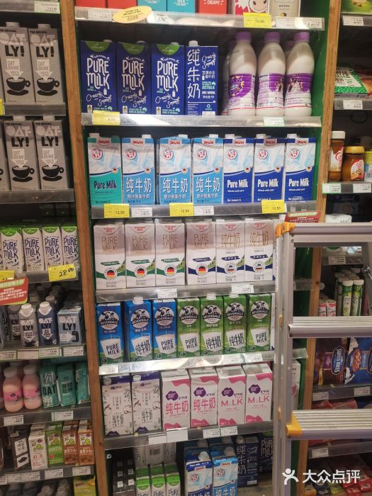 绿叶子超市(公园大道店)图片