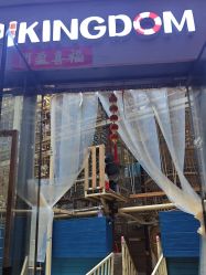 点击看大图 -PIPIKINGDOM皮皮王国欢乐号(欢乐海岸购物中心店)