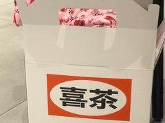 -喜茶(杭州滨江宝龙店)