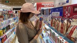 -cocokarafine可开嘉来