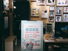 店内环境-印像玩家影像中心(光新乐购店)