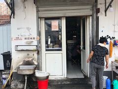 门面-水子烧烤