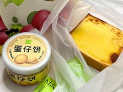 蛋仔饼-奈雪的茶(中海环宇荟店)