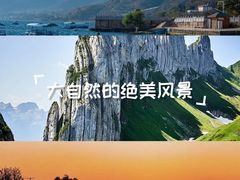 -成都欢乐谷