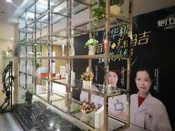 -比华利美容医院